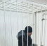 Магдагачинский районный суд избрал меру пресечения подозреваемому в совершении тяжкого преступления против малолетней. - Магдагачинский районный суд